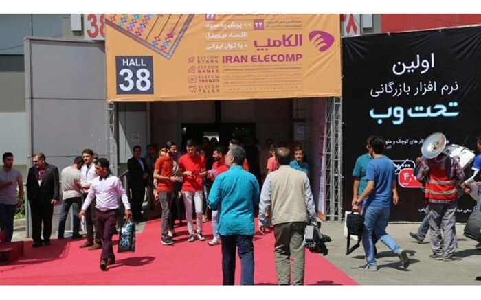 ستاد ملی مقابله با کرونا درباره برگزاری الکامپ تصمیم می‌گیرد