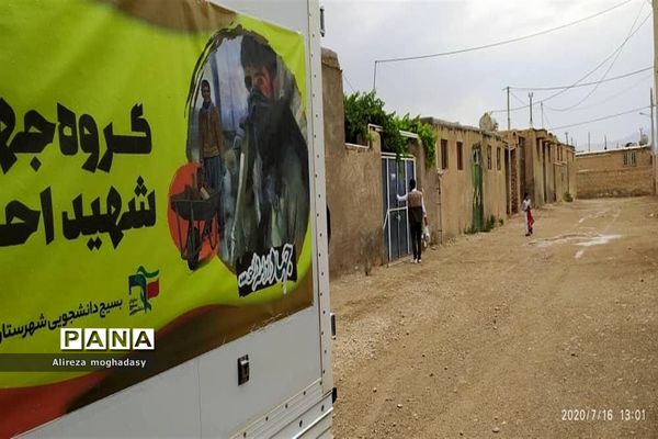 توزیع ٨٠٠ بسته پروتئینی در راستای اجرای طرح رزمایش کمک‌های مومنانه