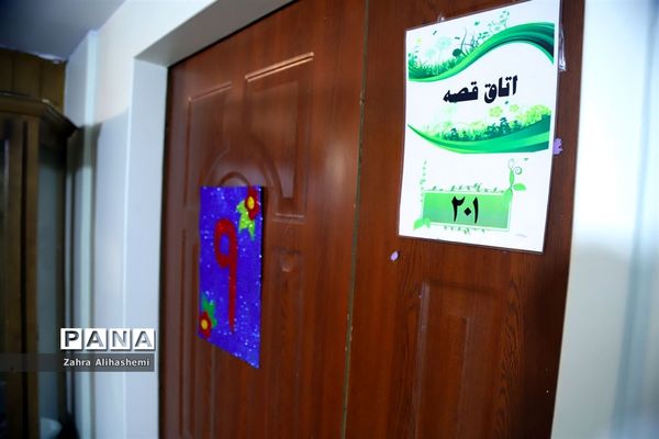 کانون فرهنگی تربیتی رضوان