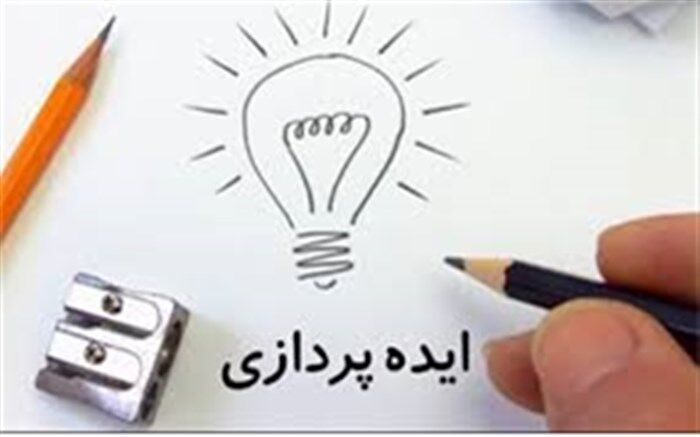 جشنواره «ایده‌پردازی تعلیم و تربیت در دوران کرونا» در گیلان برگزار می‌شود