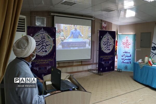 روز دوم مسابقات مجازی قرآن عترت و نماز دانش‌آموزان کشور در مشهد