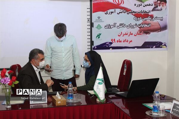 برگزاری انتخابات مجازی مجلس دانش‌آموزی مازندران