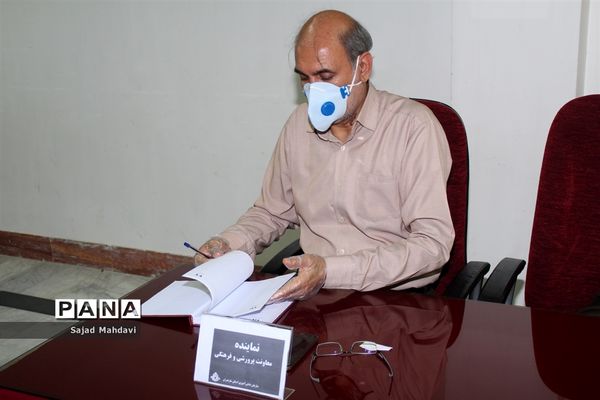 برگزاری انتخابات مجازی مجلس دانش‌آموزی مازندران