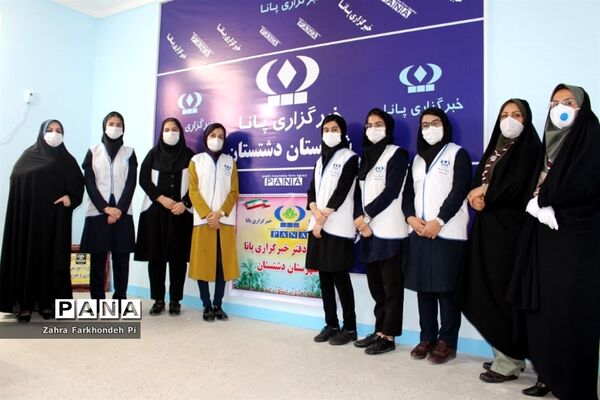 افتتاح دفتر خبرگزاری پانا دشتستان