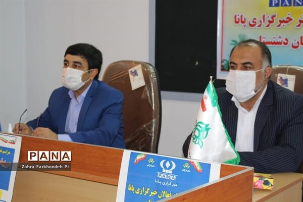 مراسم تقدیر از فعالان خبرگزاری پانا دشتستان