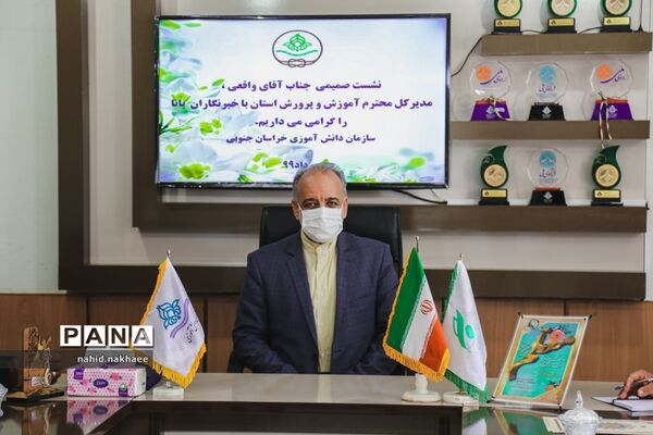 نشست صمیمی مدیرکل آموزش و پرورش استان خراسان جنوبی  به مناسبت روز خبرنگار