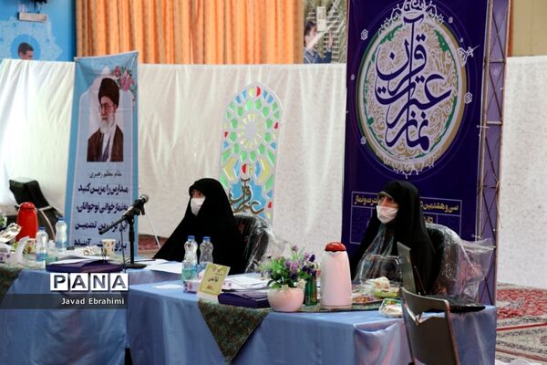 مسابقات قرآن عترت و نماز دانش آموزان دختر سراسر کشور به صورت مجازی در مشهد