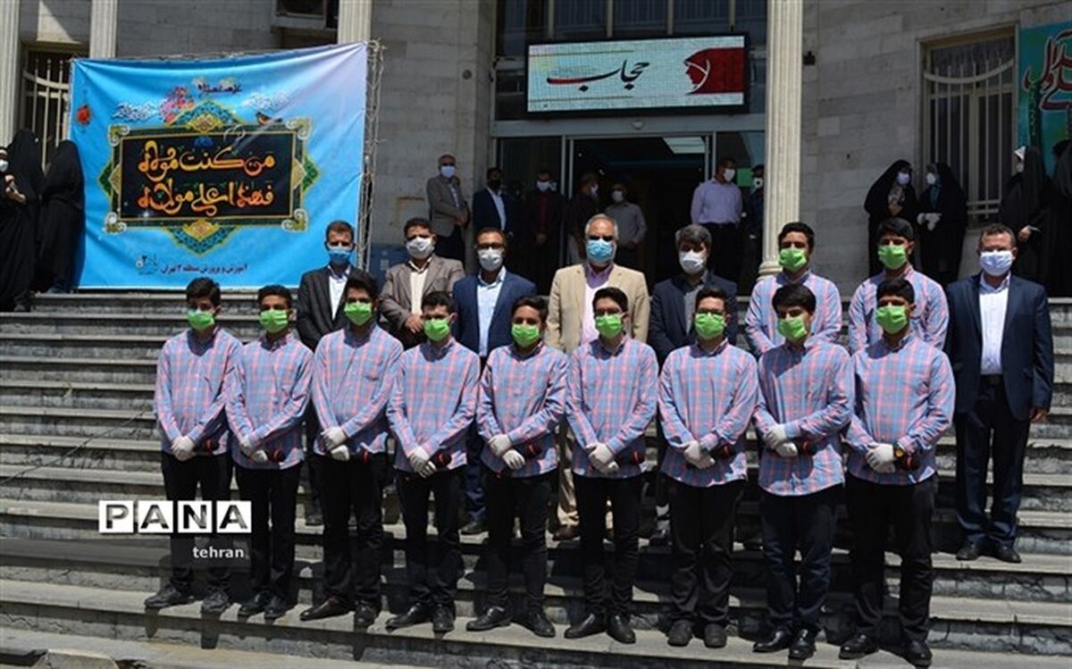 برگزاری جشن غدیر در آموزش و پرورش منطقه 2