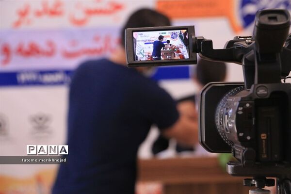 تولید محتوا در کانون مفتح شهر تهران