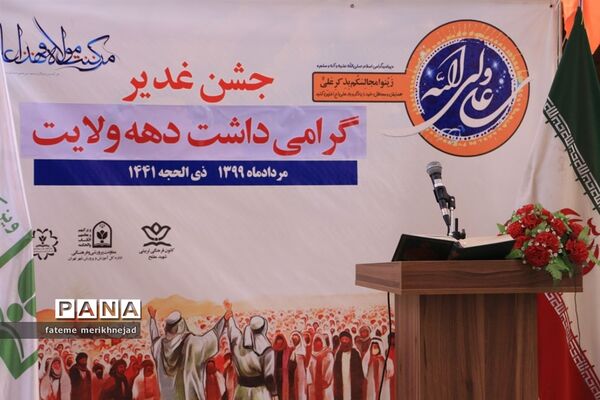 تولید محتوا در کانون مفتح شهر تهران
