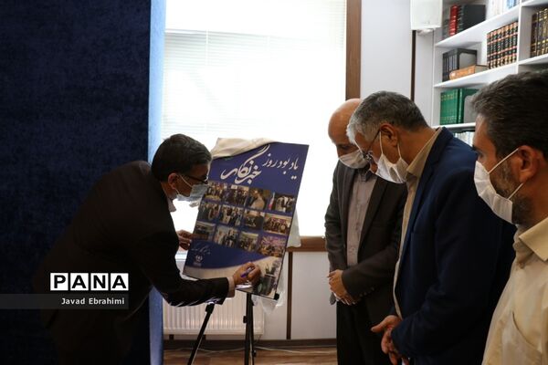 مراسم ویدیو کنفرانس تجلیل از خبرنگاران پانای خراسان رضوی