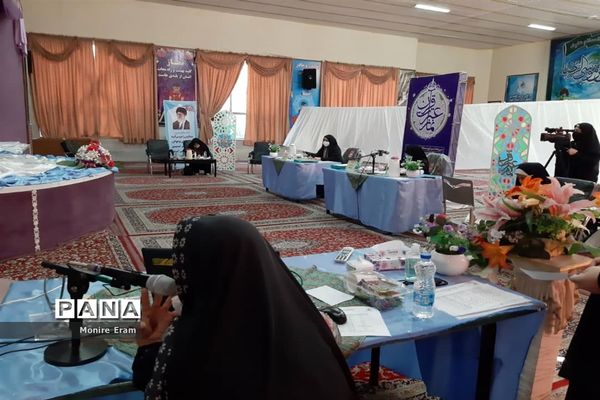 دومین روز مسابقات مجازی قرآن و عترت  دانش آموزان دختر سراسر کشور