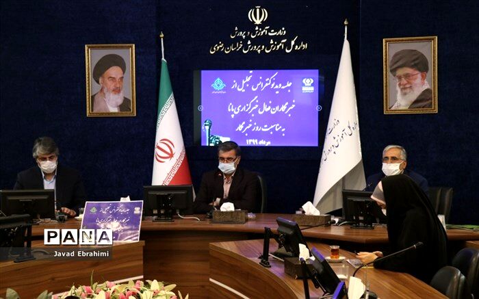 برگزاری   جلسه ویدئوکنفرانس تجلیل از خبرنگاران فعال خبرگزاری پانا خراسان رضوی