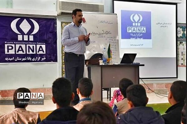منتخب عکس های پانا امیدیه به مناسبت روز خبرنگار-۲