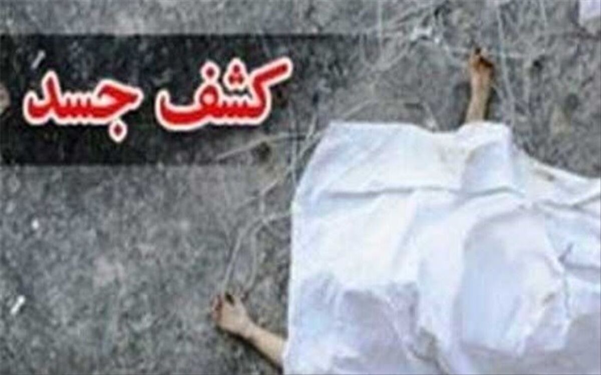 کشف جسد یک زن در ارتفاعات جهان‌نما