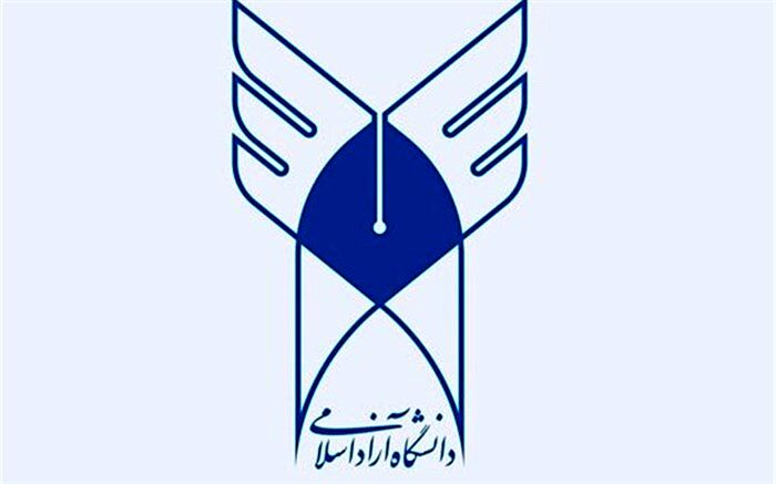 اعلام آخرین مهلت ثبت نام بدون آزمون مقاطع ارشد و دکتری دانشگاه آزاد