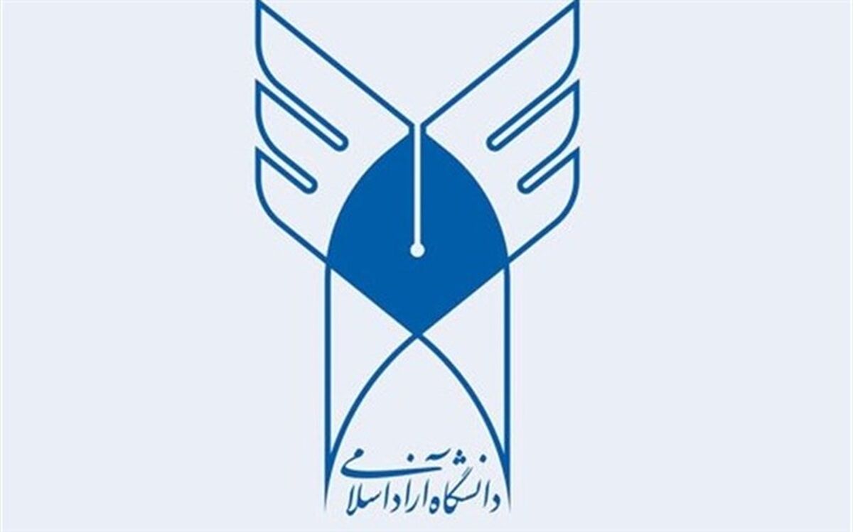 اعلام آخرین مهلت ثبت نام بدون آزمون مقاطع ارشد و دکتری دانشگاه آزاد