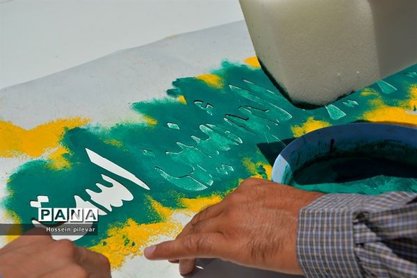 ماشین نویسی عید غدیر در شهرستان خوسف