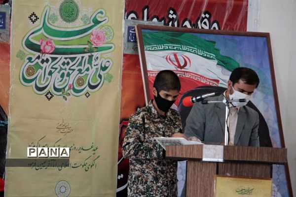 ششمین نماز جمعه شهرستان خوسف با رعایت پروتکل‌های بهداشتی