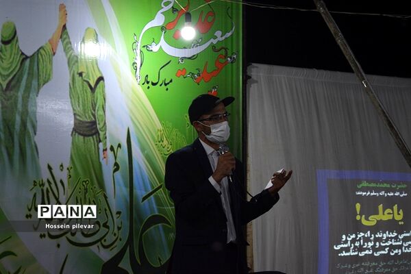 جشن عید غدیر خم در شهرستان خوسف استان خراسان جنوبی