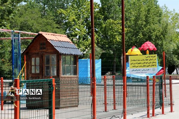 اعمال محدودیت در پارک‌های مشهد مقدس