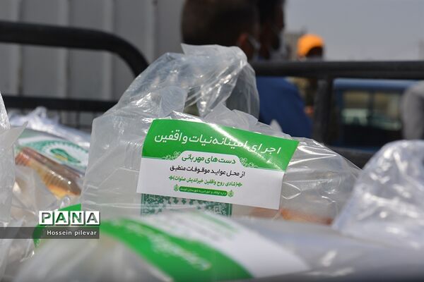 توزیع غذا به مناسبت عید غدیر خم در شهرستان خوسف