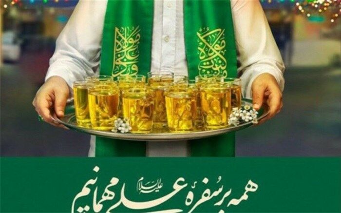 حرکت کاروان شادی «شمیم ولایت» در شهرری