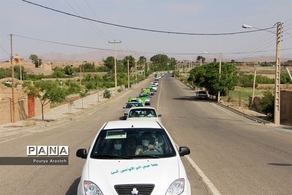 کاروان شادی خودرویی و موتوری خانوادگی در شهرستان خوسف در روز عید سعید غدیرخم