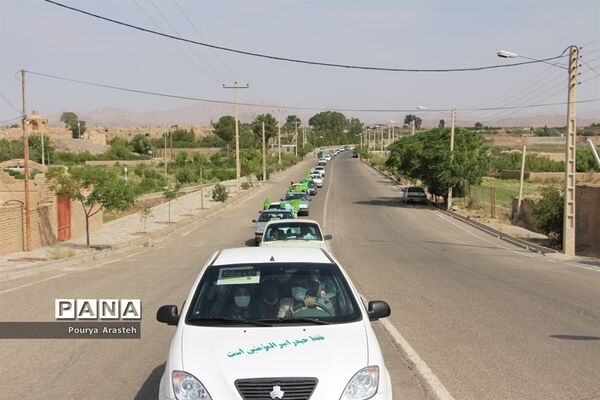 کاروان شادی خودرویی و موتوری خانوادگی در شهرستان خوسف در روز عید سعید غدیرخم