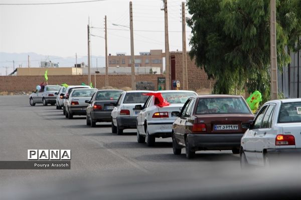 کاروان شادی خودرویی و موتوری خانوادگی در شهرستان خوسف در روز عید سعید غدیرخم