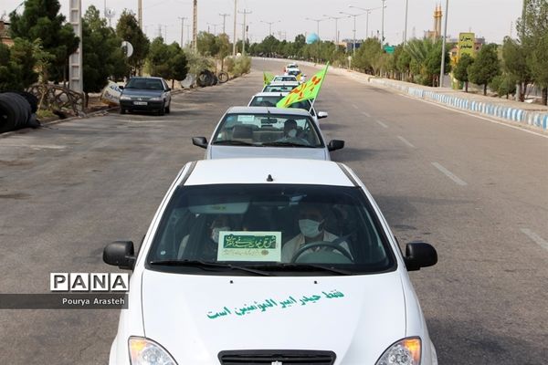 کاروان شادی خودرویی و موتوری خانوادگی در شهرستان خوسف در روز عید سعید غدیرخم