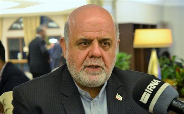 سفیر ایران در بغداد: ایران در کنار ملت و دولت عراق برای پیشرفت کشورشان است