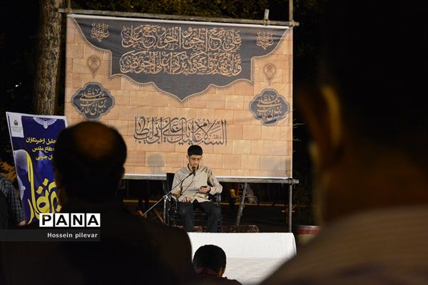 مراسم جشن عید غدیرخم  و روز خبرنگار در بیرجند استان خراسان جنوبی