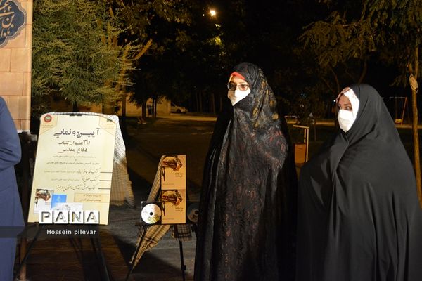 مراسم جشن عید غدیرخم  و روز خبرنگار در بیرجند استان خراسان جنوبی