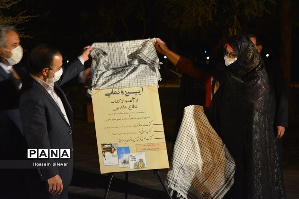مراسم جشن عید غدیرخم  و روز خبرنگار در بیرجند استان خراسان جنوبی