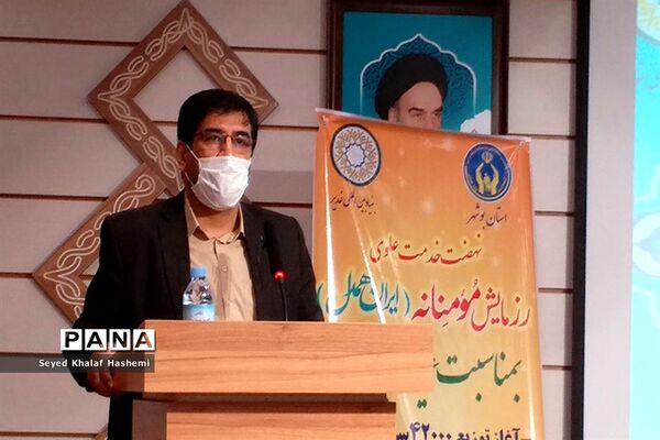 رزمایش مومنانه به‌مناسبت عید سعید غدیر در استان بوشهر