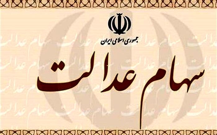 ۳۰ شرکت سرمایه‌گذاری استانی در راه بورس
