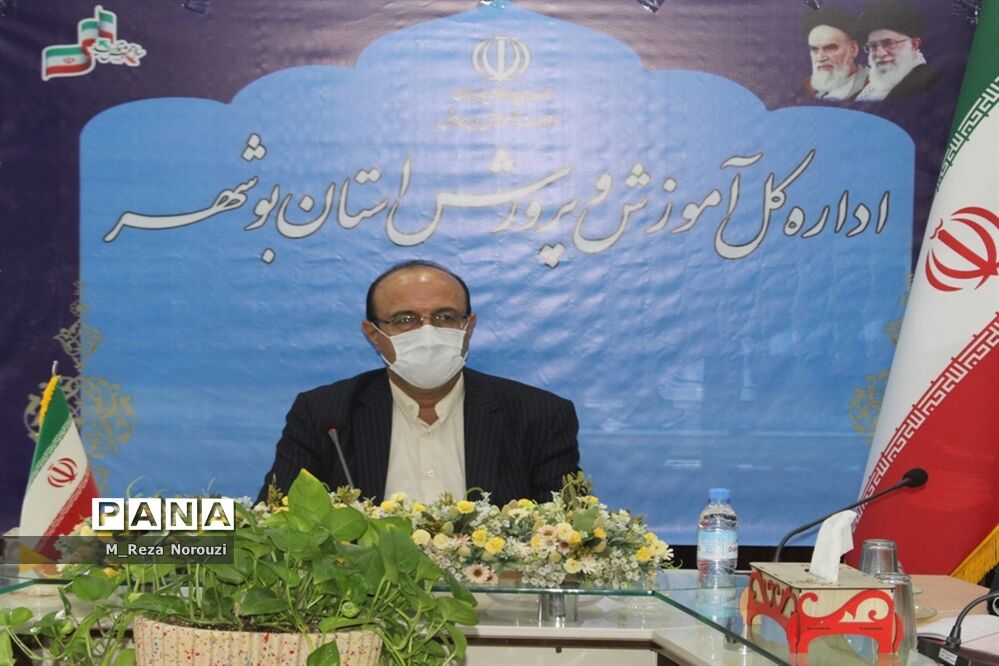 جلسه ستاد امتحانات نهایی شهریور ماه 99 آموزش و پرورش استان بوشهر