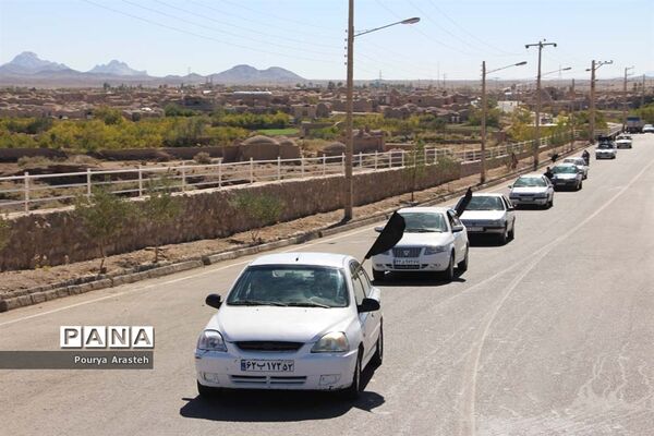 رژه خودرویی عزای امام هشتم(ع) درشهرستان خوسف استان خراسان جنوبی