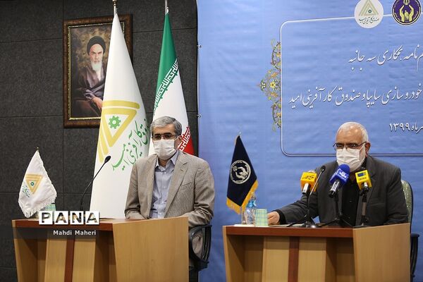 امضای تفاهم نامه کمیته امداد با پست بانک و شرکت سایپا و صندوق کارآفرینی امید