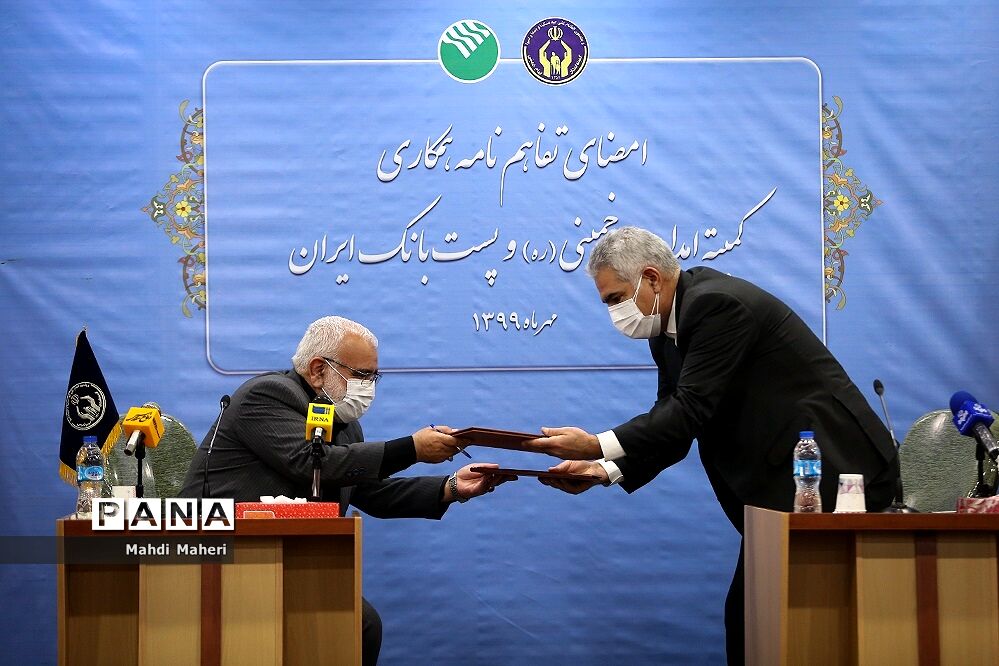 امضای تفاهم نامه کمیته امداد با پست بانک و شرکت سایپا و صندوق کارآفرینی امید