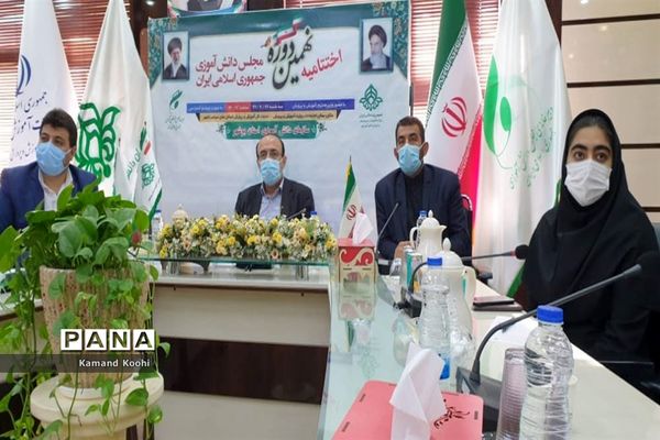 آیین اختتامیه نهمین دوره مجلس دانش آموزی کشور در بوشهر