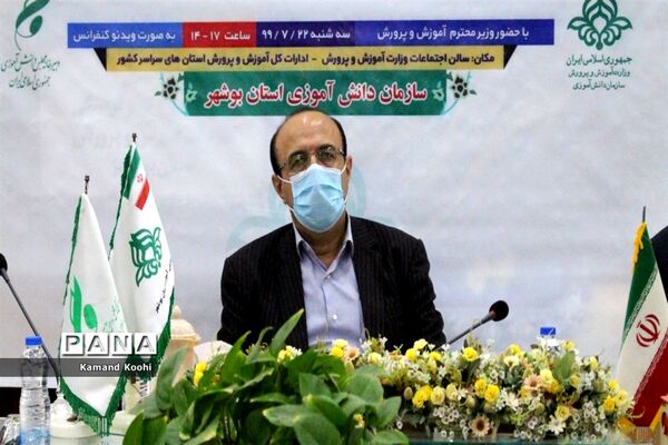 آیین اختتامیه نهمین دوره مجلس دانش آموزی کشور در بوشهر