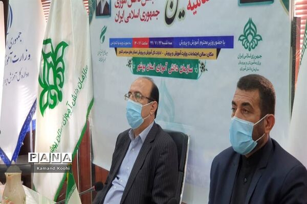 آیین اختتامیه نهمین دوره مجلس دانش آموزی کشور در بوشهر