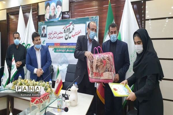 آیین اختتامیه نهمین دوره مجلس دانش آموزی کشور در بوشهر