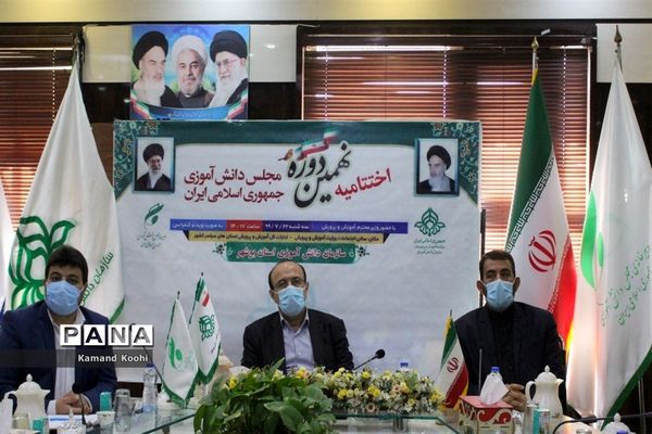 آیین اختتامیه نهمین دوره مجلس دانش آموزی کشور در بوشهر