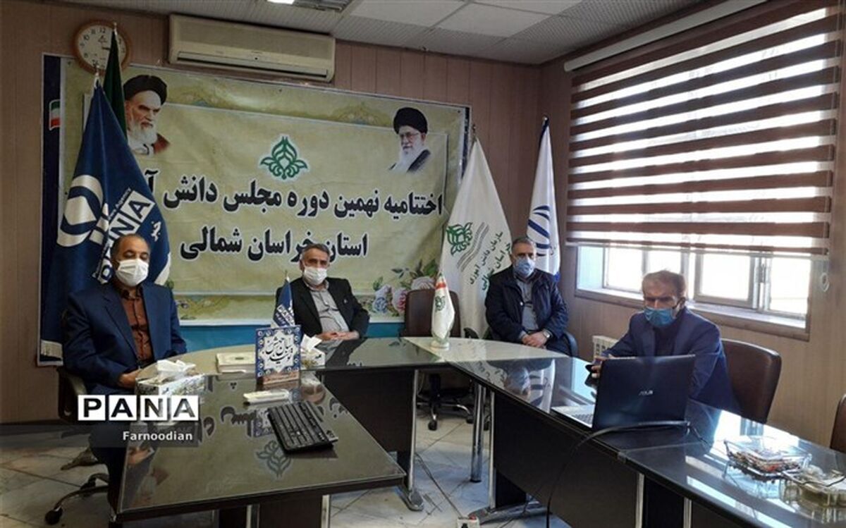 حضور نمایندگان مجلس دانش آموزی خراسان شمالی  در آیین اختتامیه نهمین دوره مجلس دانش آموزی کشور