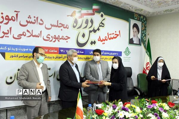 آیین اختتامیه نهمین دوره مجلس دانش آموزی کشور در خوزستان