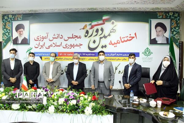 آیین اختتامیه نهمین دوره مجلس دانش آموزی کشور در خوزستان