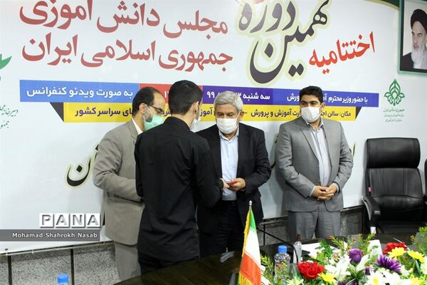 آیین اختتامیه نهمین دوره مجلس دانش آموزی کشور در خوزستان